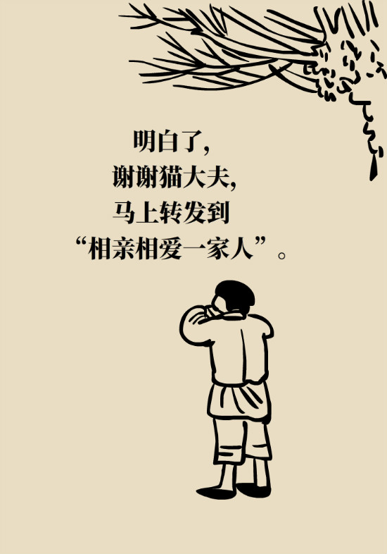 急救常識(shí)科普動(dòng)漫制作