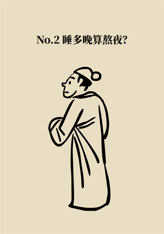 熬夜和禿頭的真正衡量標(biāo)準(zhǔn)是什么？專家給你說清了