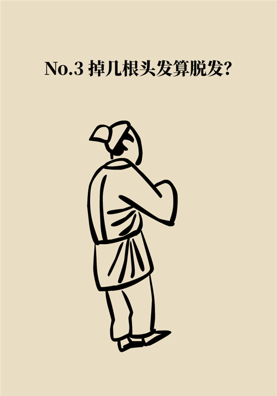 熬夜和禿頭的真正衡量標(biāo)準(zhǔn)是什么？專家給你說清了