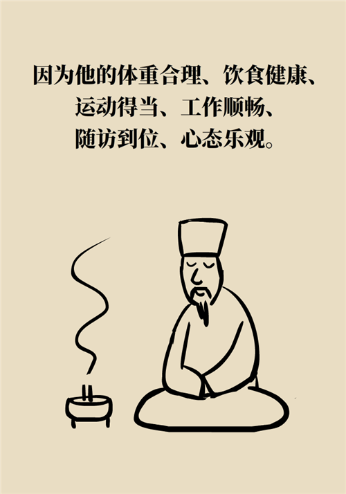 為什么裝完支架猝死風(fēng)險(xiǎn)還增高了？都是因?yàn)檫@些壞習(xí)慣