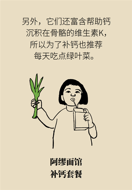 沒想到吃菜也能這么補鈣！這幾種做法好吃又健康