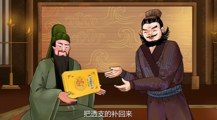 Flash動畫制作《參竹精膠囊，最懂男人心》產(chǎn)品動畫廣告設(shè)計制作.jpg