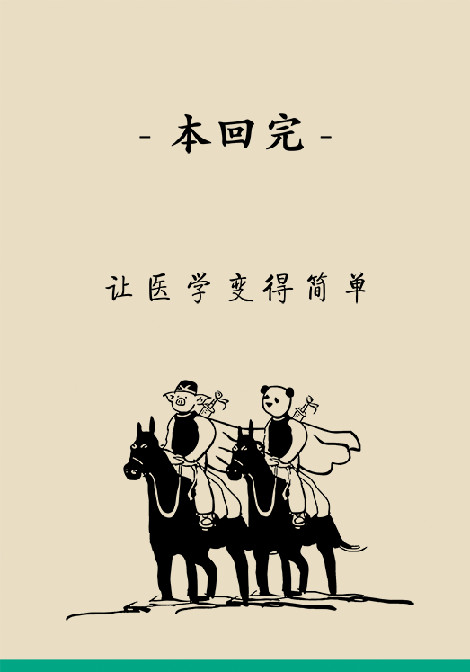 人老關(guān)節(jié)也會(huì)老嗎？