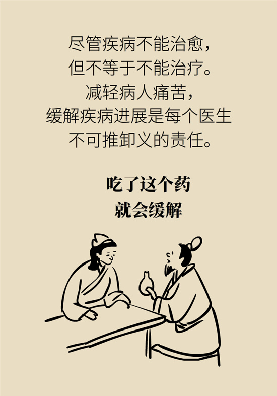 不能根治的頭痛還需要看醫(yī)生嗎？小心自行用藥導(dǎo)致惡化