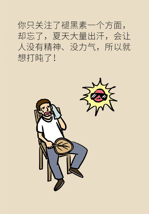 秋天如何睡個養(yǎng)生覺？