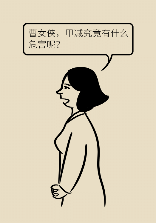 甲狀腺有問題？女性為何容易中招甲減