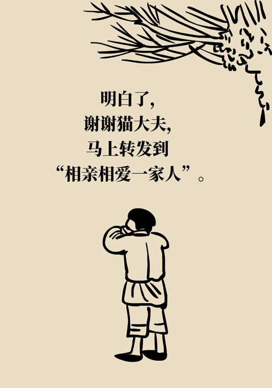 網(wǎng)癮大腦疾病科普動(dòng)漫制作