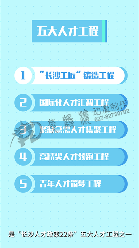 《長(zhǎng)沙工匠鑄造工程》動(dòng)畫(huà)片分鏡頭設(shè)計(jì)制作二.jpg