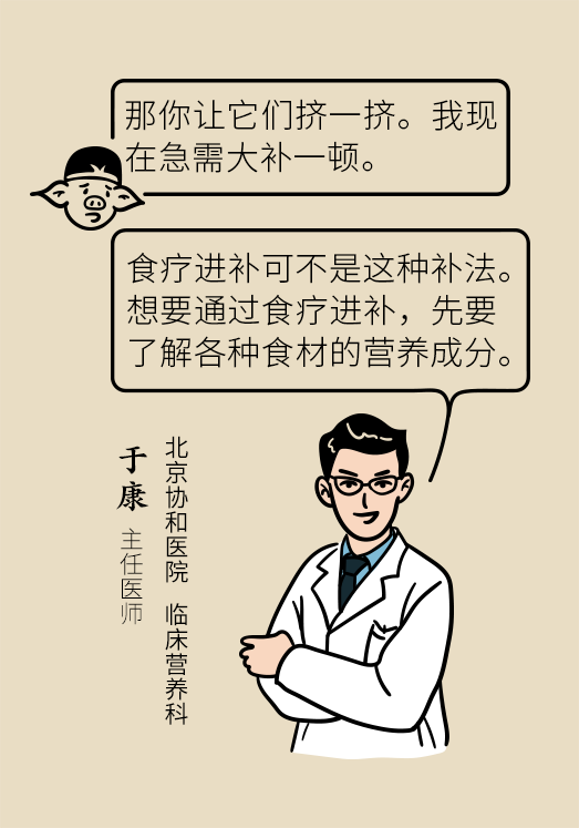 小米黃豆豬蹄怎么做才健康？