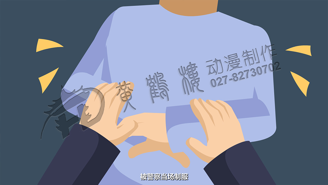 被警察當(dāng)場(chǎng)制服，戴上手銬，帶離現(xiàn)場(chǎng).jpg