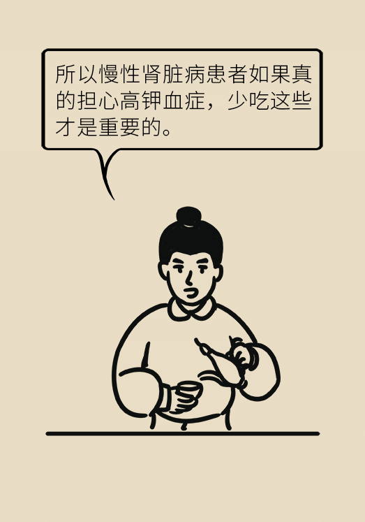 鹽科普動漫制作