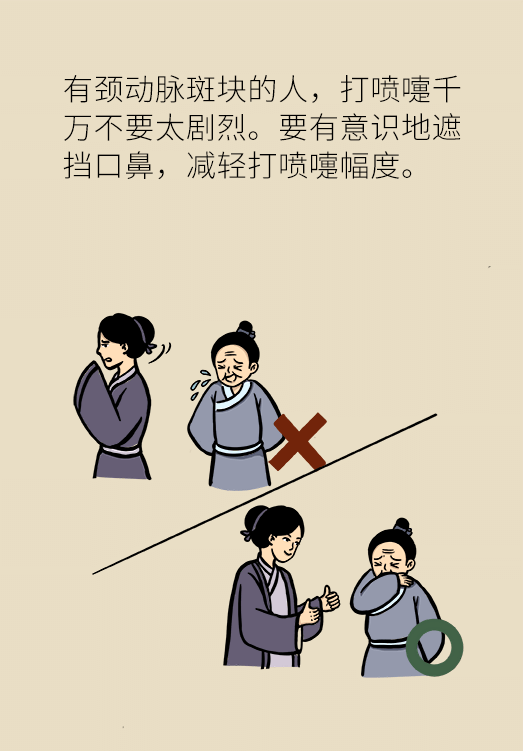 腦梗醫(yī)學(xué)科普動(dòng)漫設(shè)計(jì)