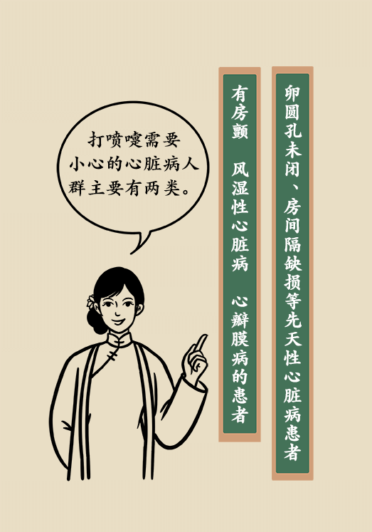 腦梗醫(yī)學(xué)科普動(dòng)漫設(shè)計(jì)