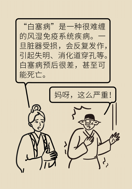 口腔潰瘍醫(yī)學(xué)知識科普動漫制作