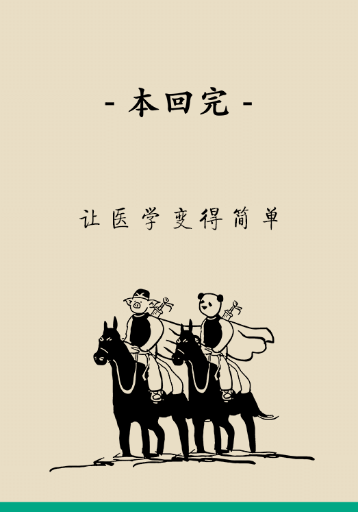 口腔潰瘍醫(yī)學(xué)知識科普動漫制作