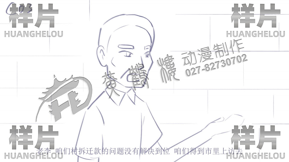 非法上訪分鏡設計03.jpg