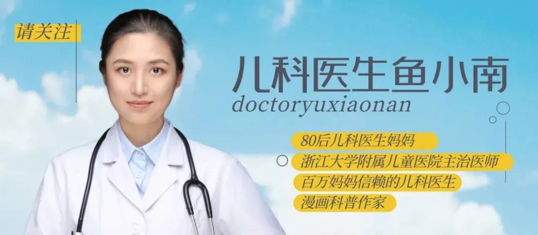 育兒醫(yī)學科普：大力搖晃會損傷寶寶的大腦致腦損傷