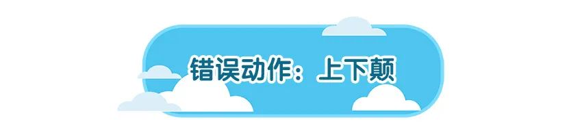 育兒醫(yī)學科普：大力搖晃會損傷寶寶的大腦致腦損傷