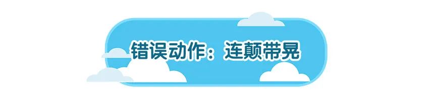 育兒醫(yī)學科普：大力搖晃會損傷寶寶的大腦致腦損傷