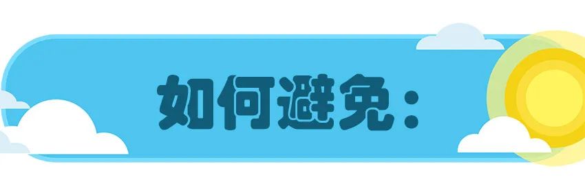 育兒醫(yī)學科普：大力搖晃會損傷寶寶的大腦致腦損傷