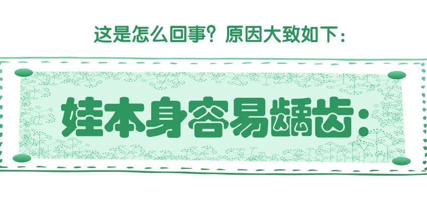 育兒醫(yī)學知識科普：幼兒刷牙需要家長幫忙嗎？