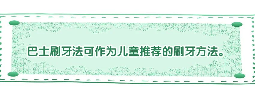 育兒醫(yī)學知識科普：幼兒刷牙需要家長幫忙嗎？