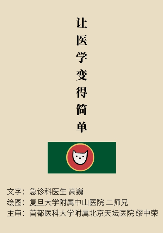 喝奶茶動(dòng)畫(huà)片