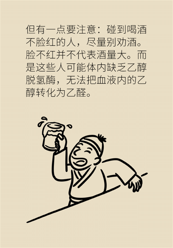 肝癌醫(yī)學(xué)知識(shí)科普