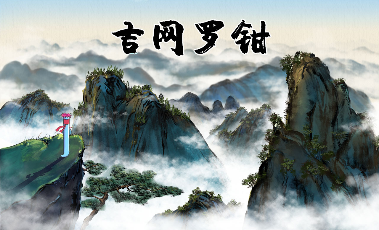 吉網(wǎng)羅鉗.jpg