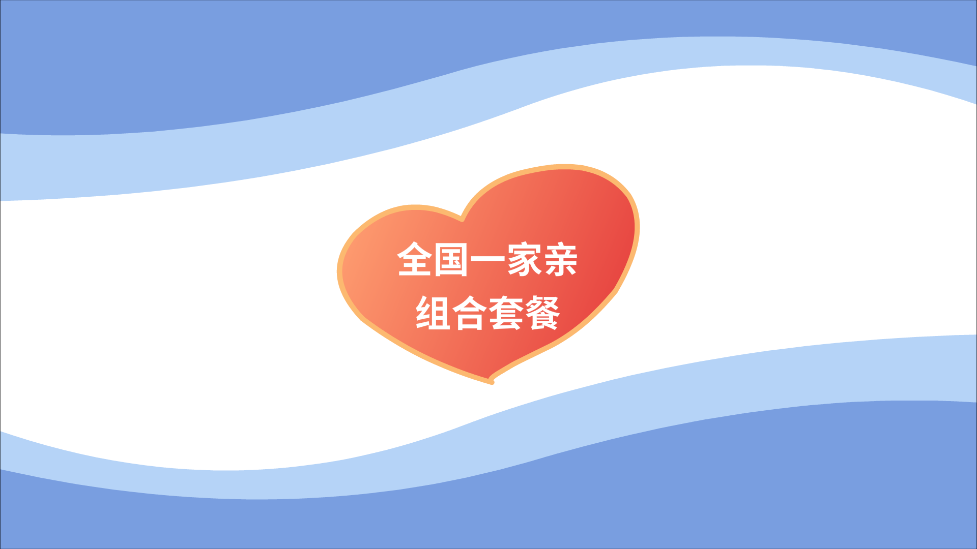 網(wǎng)易數(shù)讀0006.png