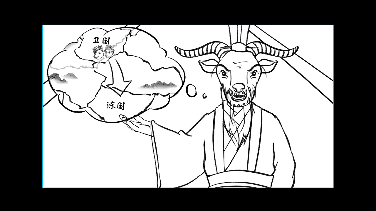 大義滅親動(dòng)畫分鏡設(shè)計(jì).jpg